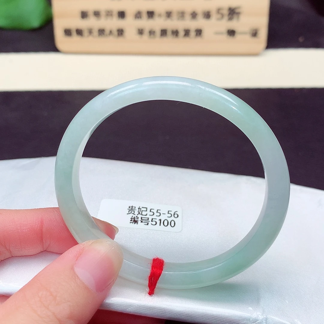 翡翠手镯未镶嵌5100号