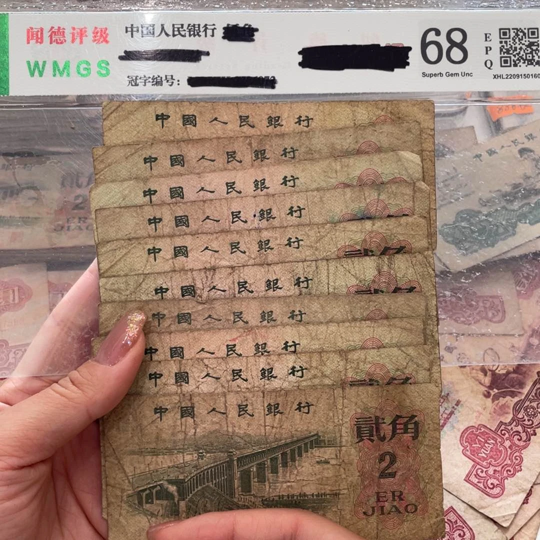 大桥二角十张，旧品保真