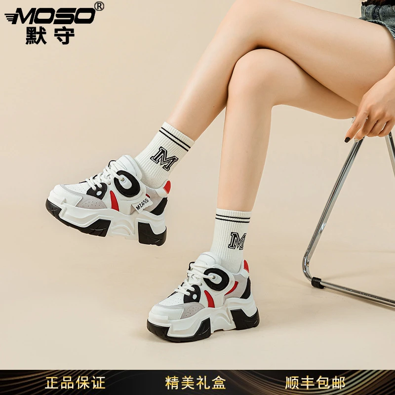 moso轻奢女鞋秋季厚底老爹鞋女时尚百搭女士增高休闲鞋出游运动鞋