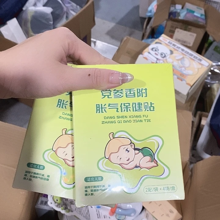 密码款牛津纺直播下单，默认微瑕