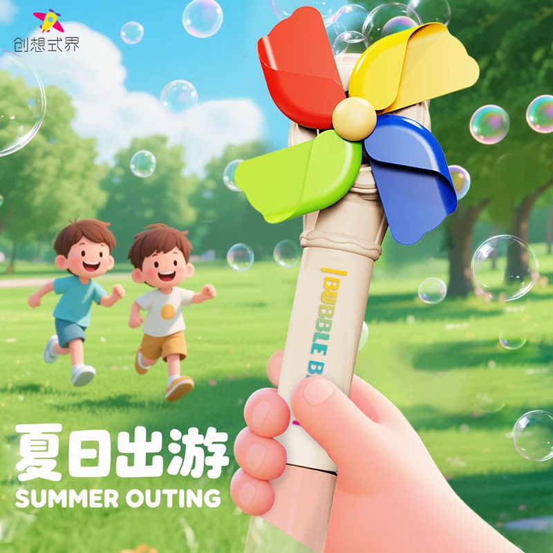 【充电升级款】全自动七彩电动大风车泡泡机网红爆款手持泡泡机