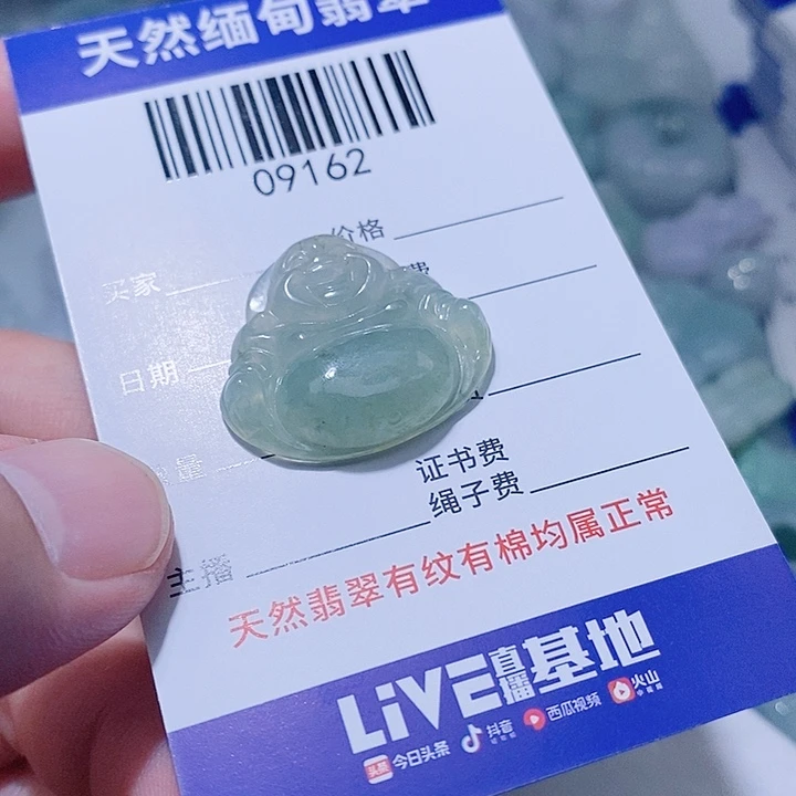 翡翠未镶嵌颈饰天光墟翡翠市场现金代购