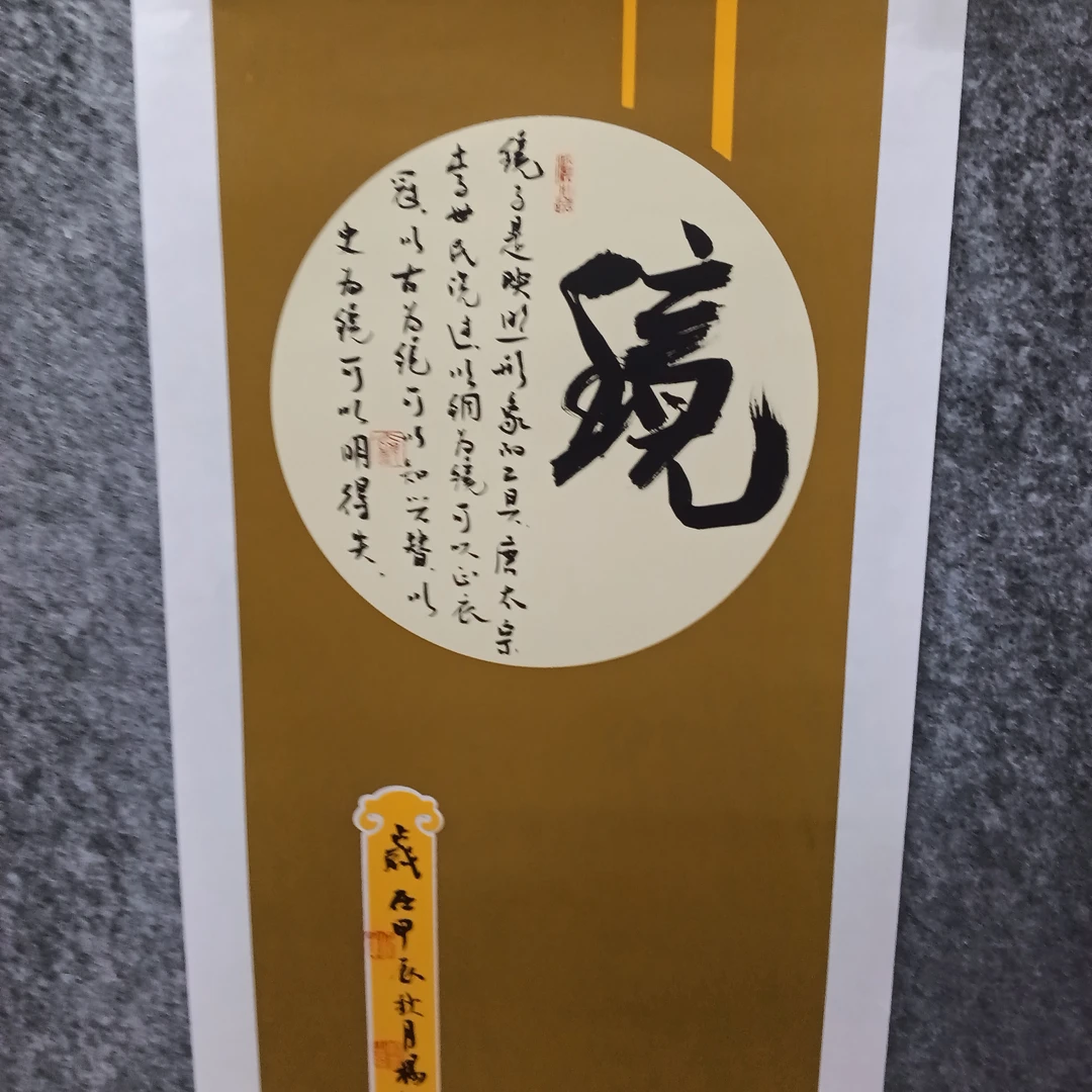 杨彭老师书法作品