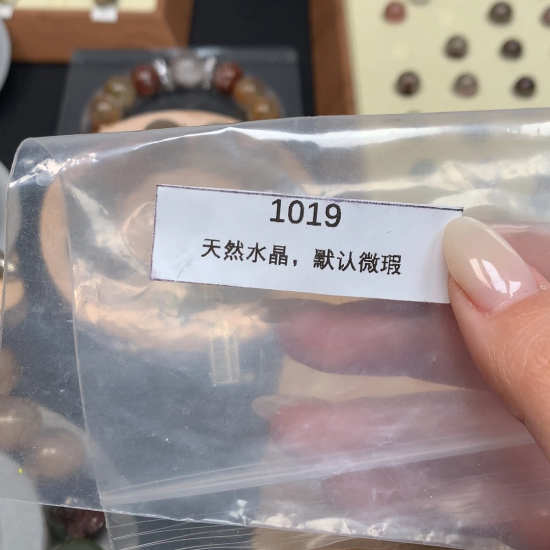 x***x水晶珠宝半成品未镶嵌
