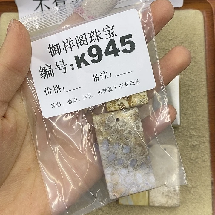 石英质玉吊坠(不含链)未镶嵌珍***y