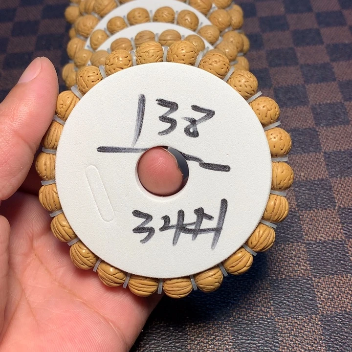 桃核手串34号开课啦