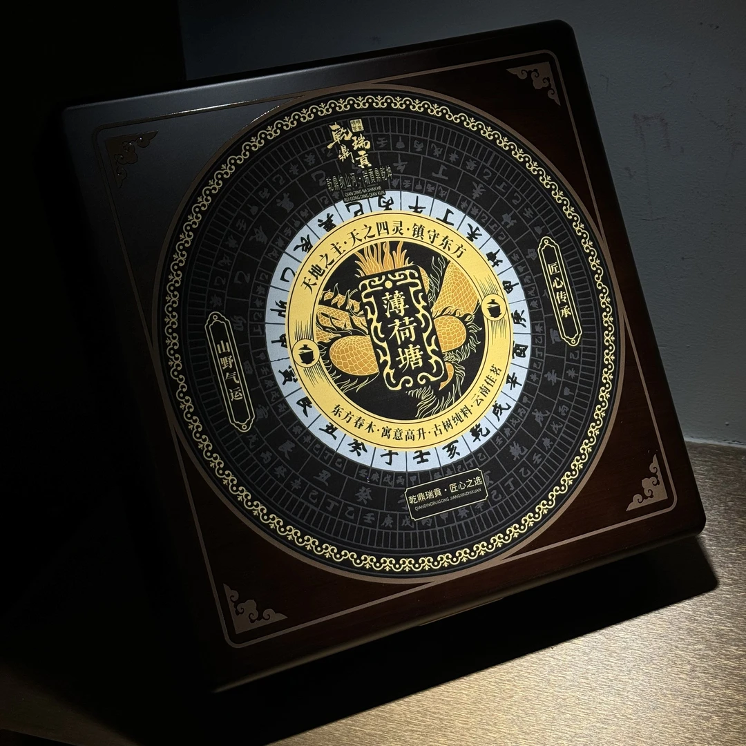 【乾鼎瑞貢-百万金秋】薄荷塘-古树纯料实木礼盒套装普洱生茶357g
