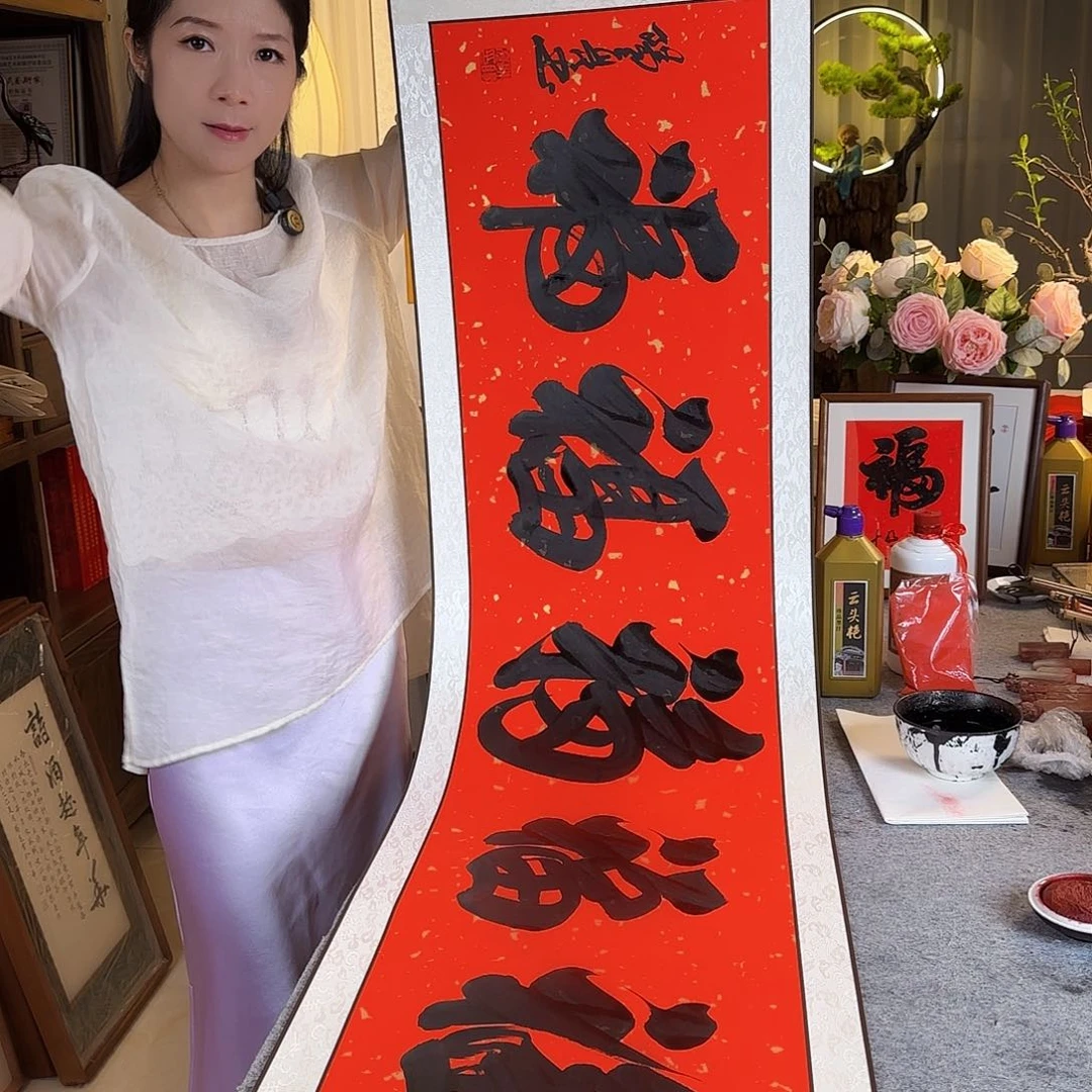 书法伊人阳亮五福卷轴