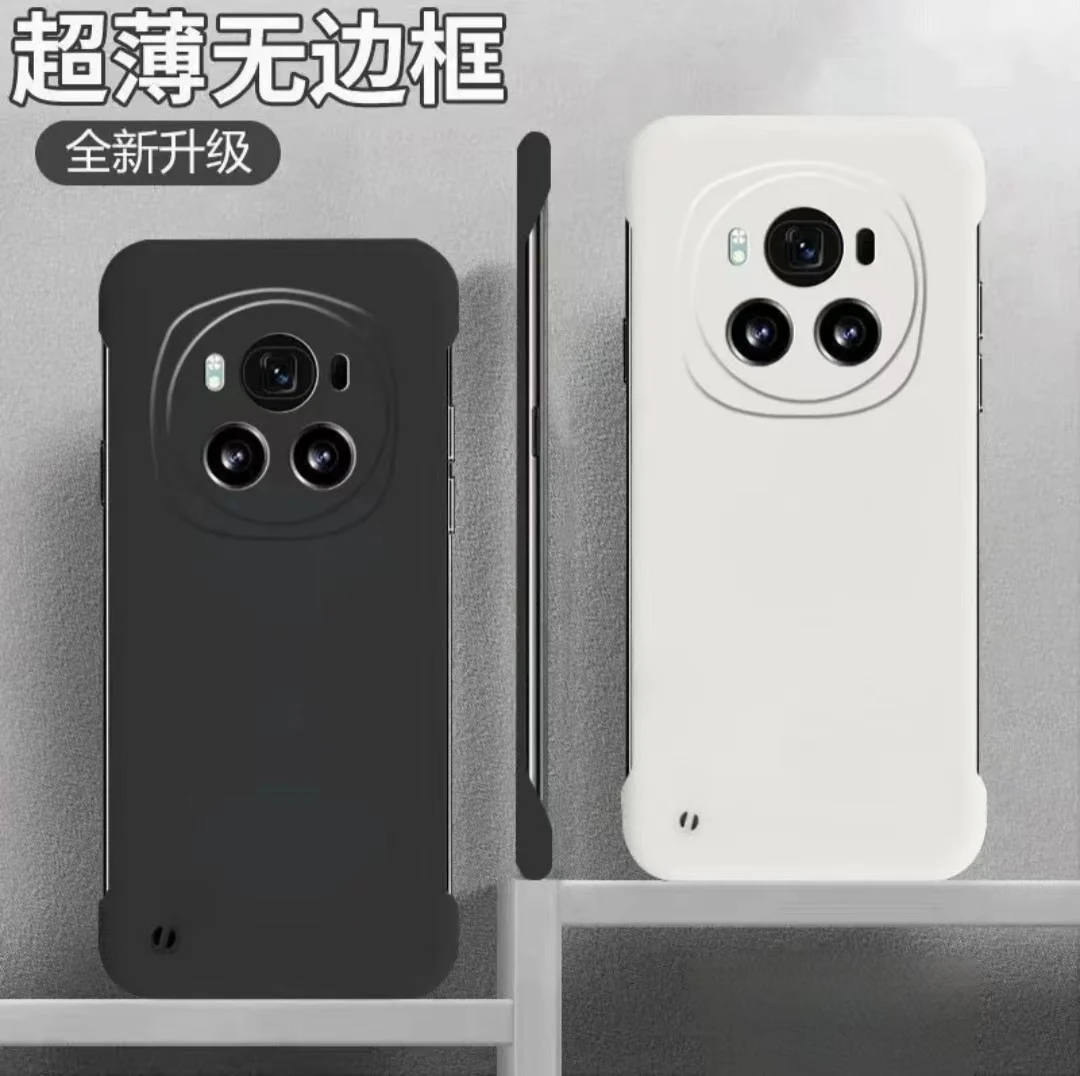 荣耀Magic6磨砂手机壳防摔高级感超薄亲肤无边框散热纯色保护套