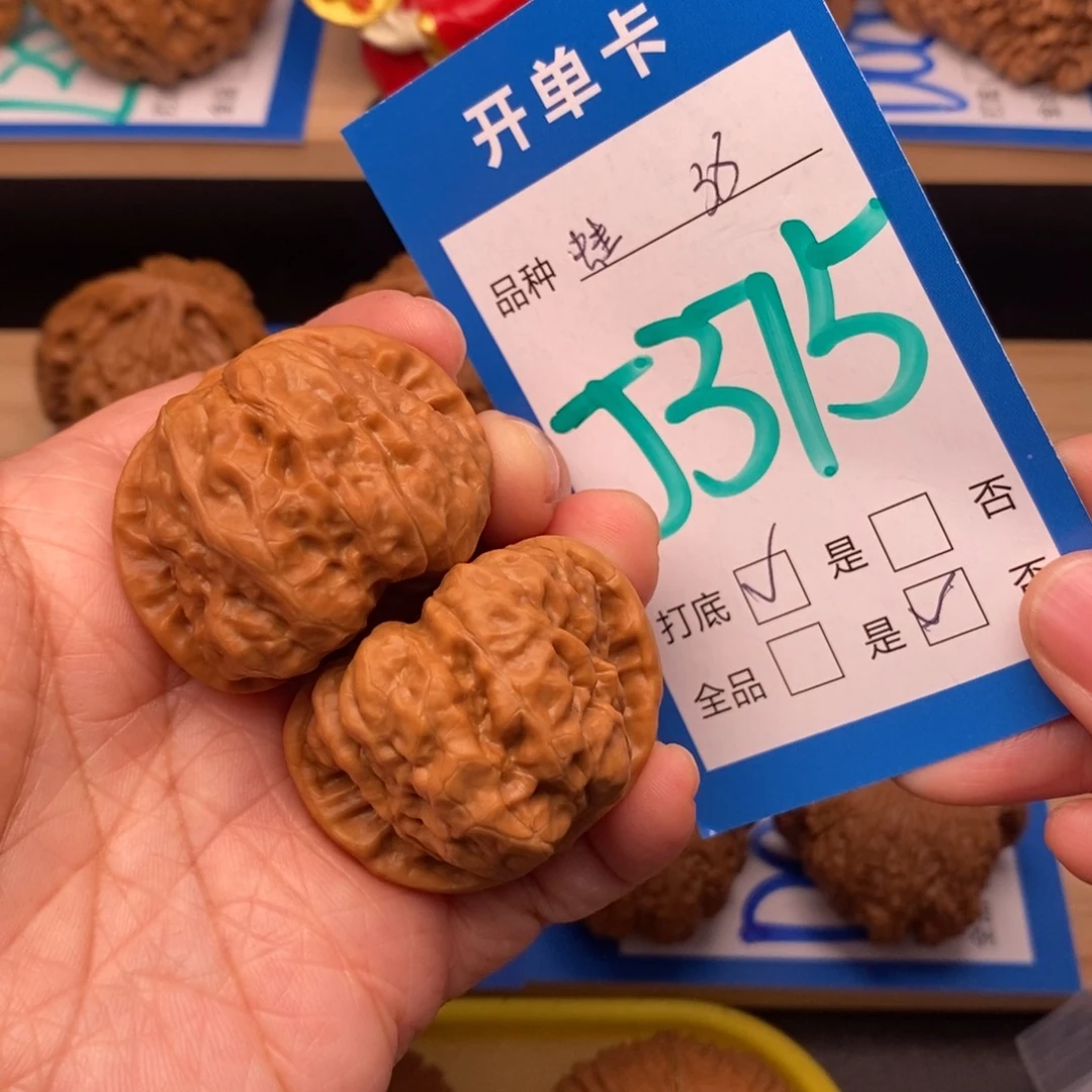 文玩核桃吊坠38尺蛤蟆头