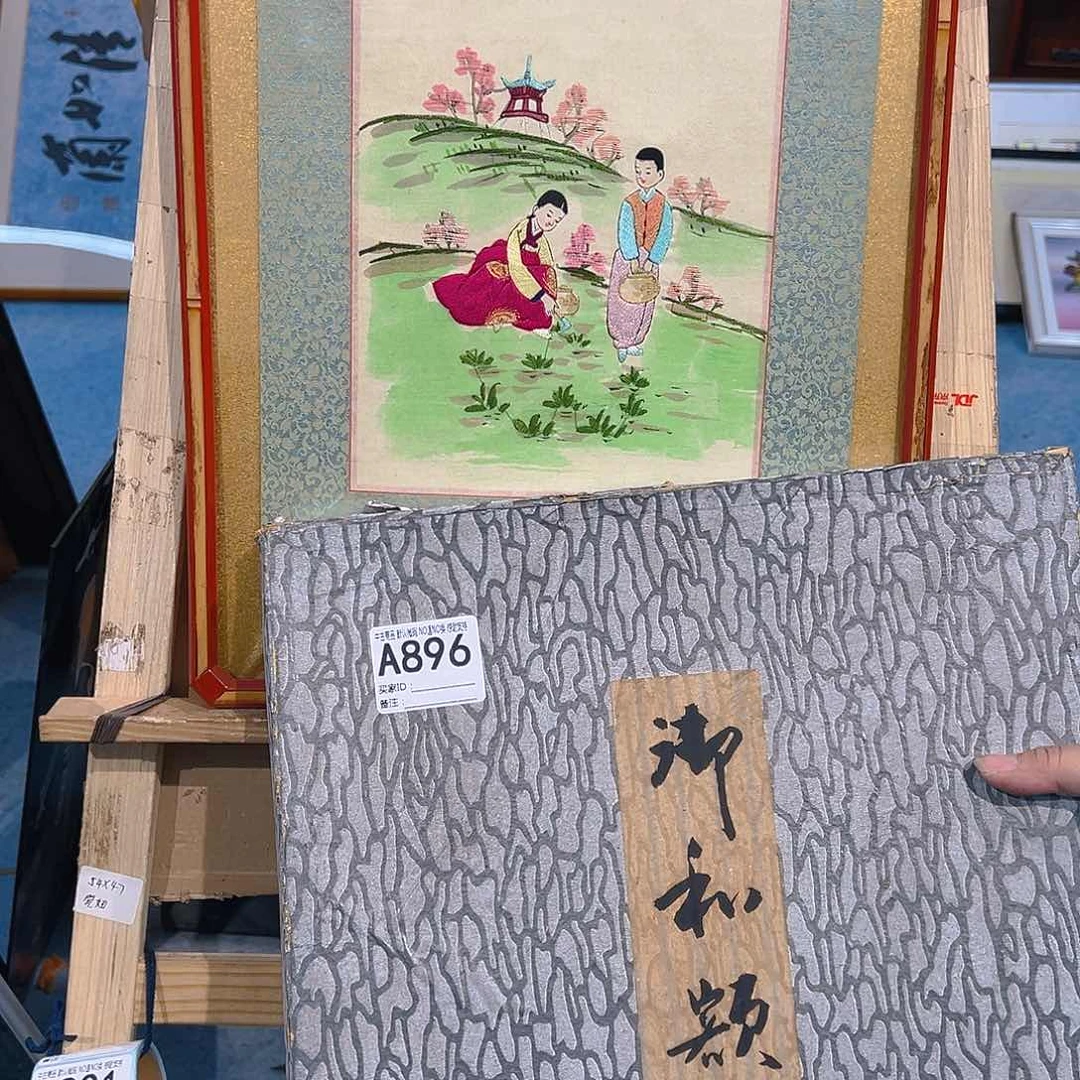 c****c剪纸艺术896不退不换