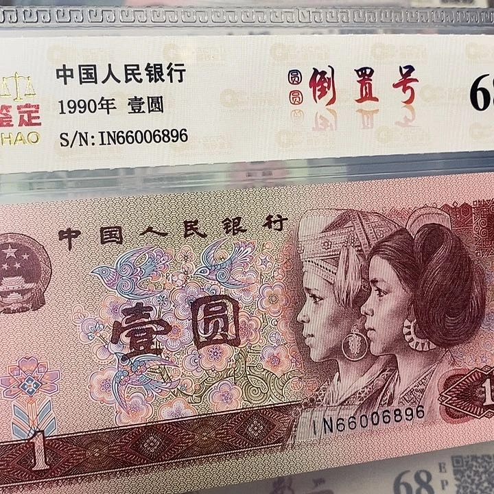 圆圆倒置66006896，，，，