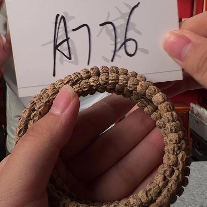 柏香籽/百香籽吊坠Ａ７７６