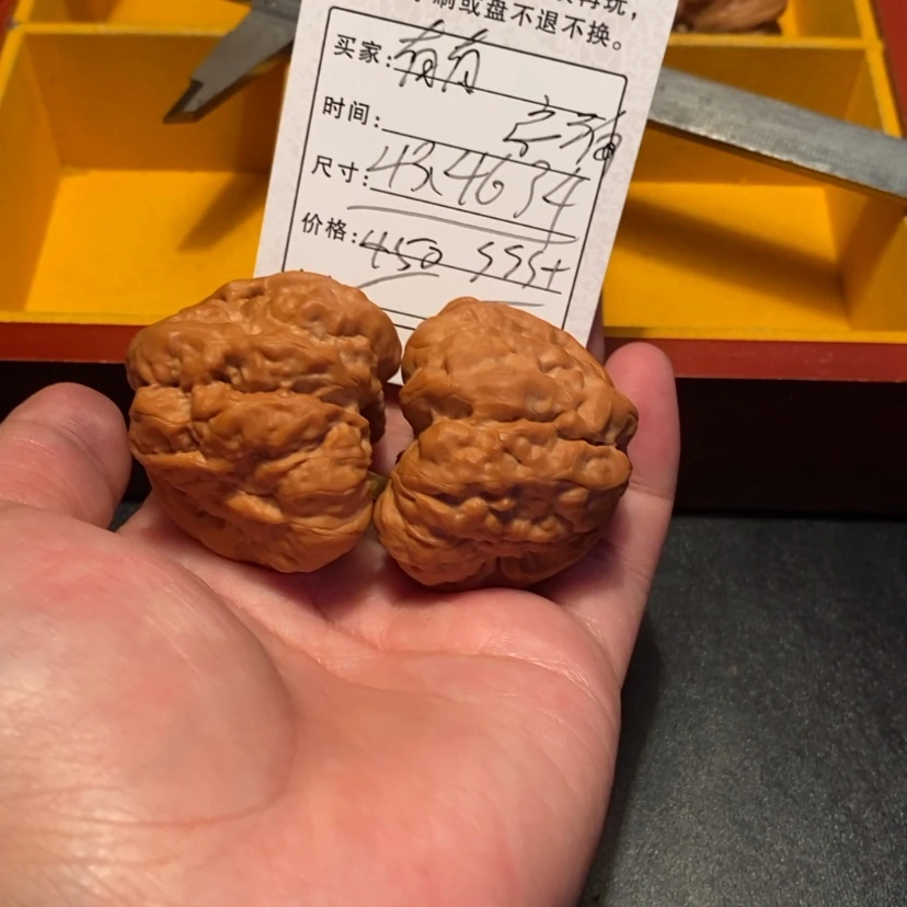 【闪购商品】文玩核桃吊坠有*45000000000