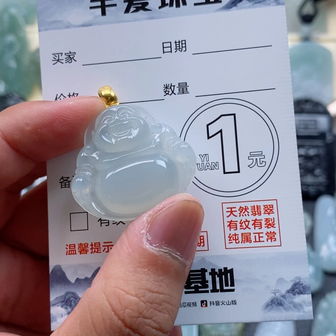 翡翠颈饰未镶嵌耳**学佛公