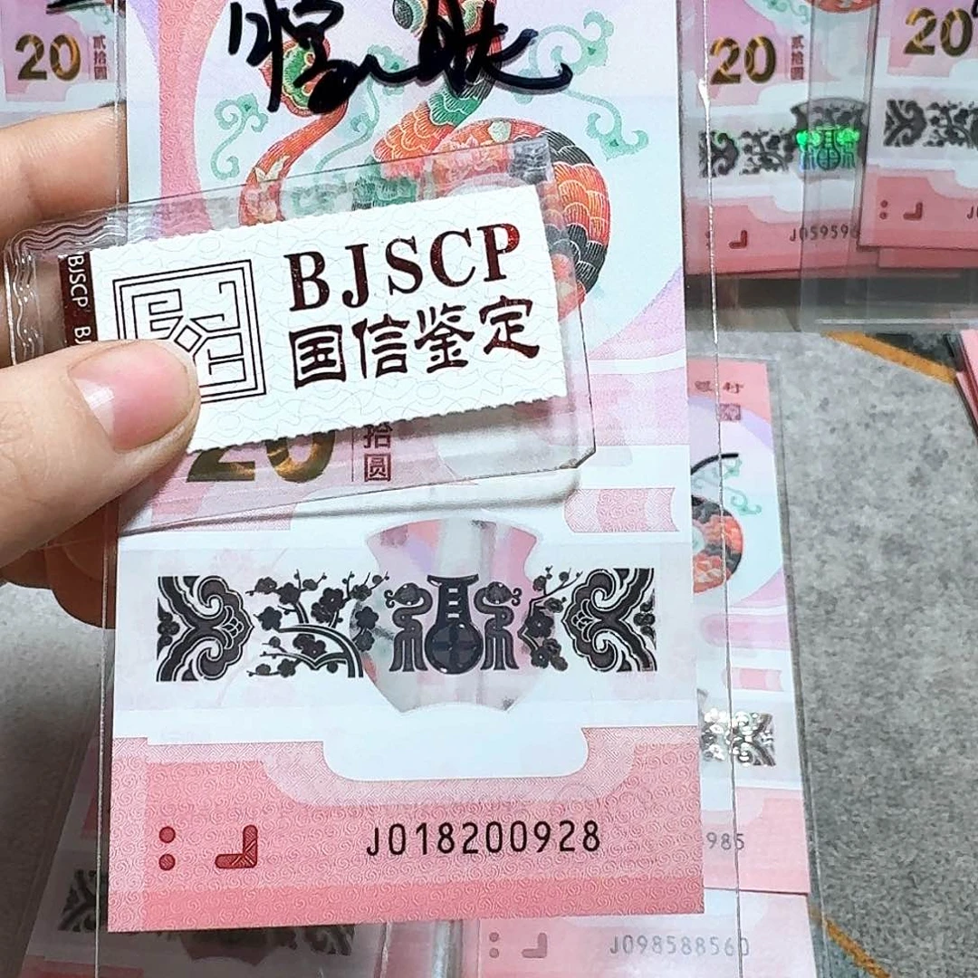 塑料018200928。。。。。。。朦胧