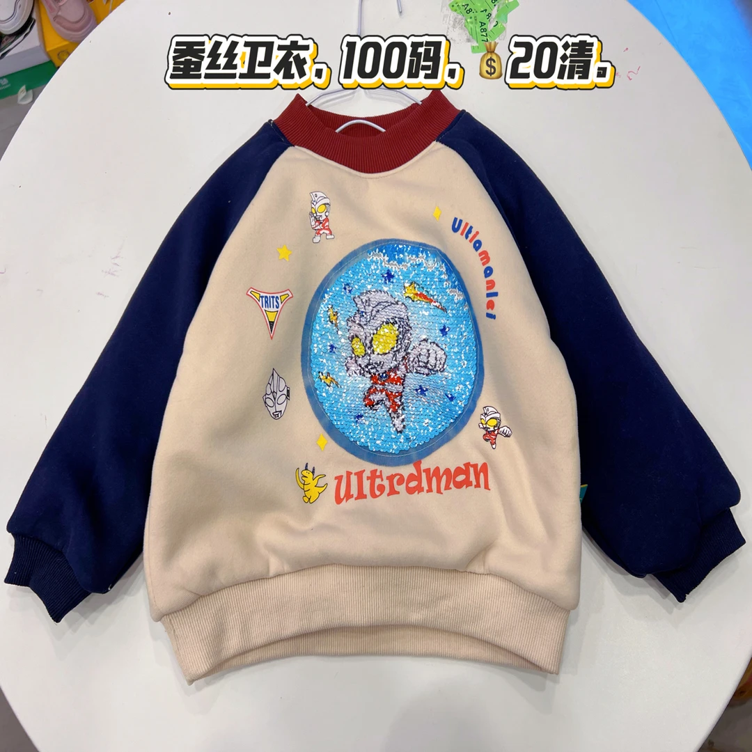 蚕丝卫衣100码加厚款