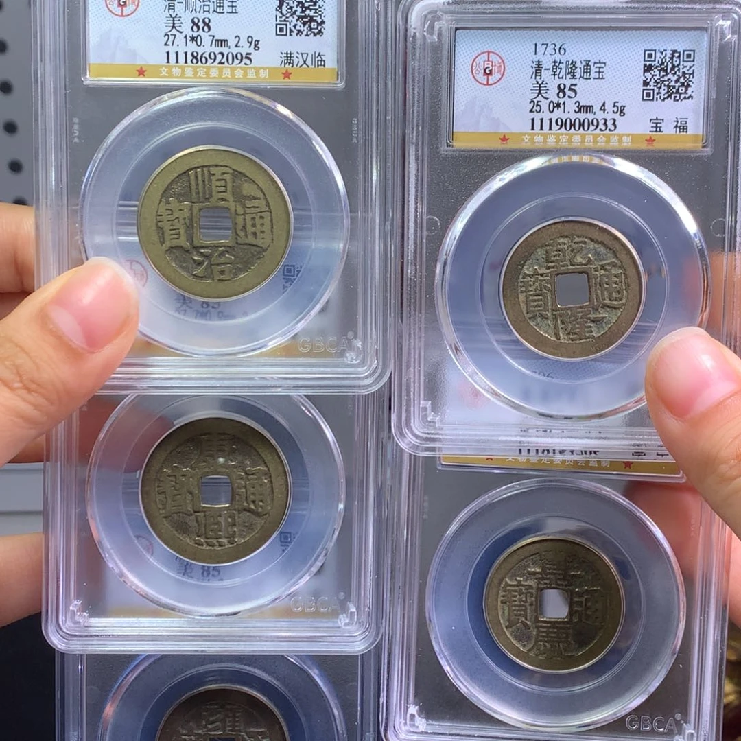 铜清代五帝钱一套临宁福广。2095。k