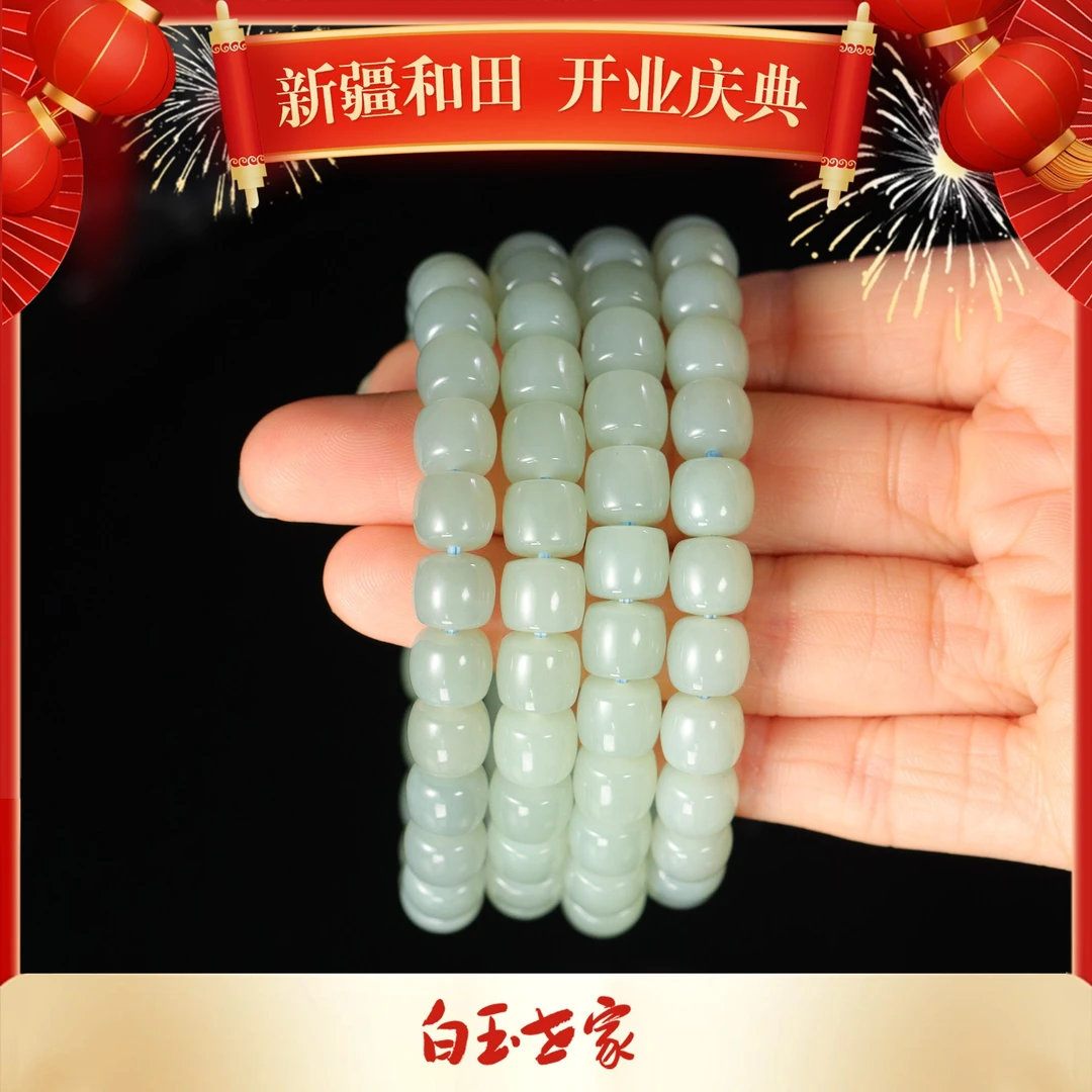 白玉世家天空蓝直切手串（多样性发其一）