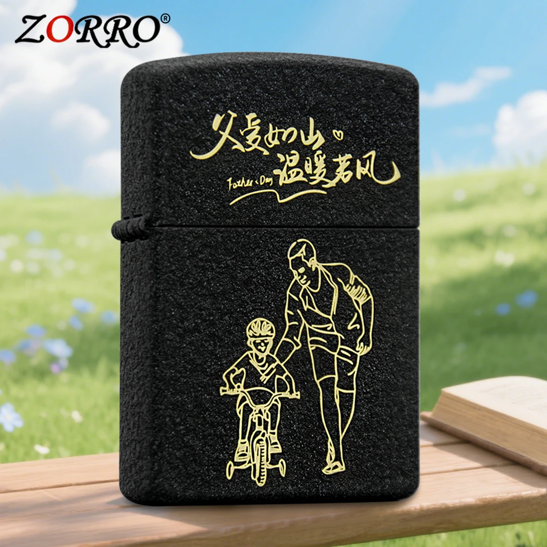 ZORRO佐罗正品防风煤油打火机黑砂成长陪伴经典创意磨砂感打火机