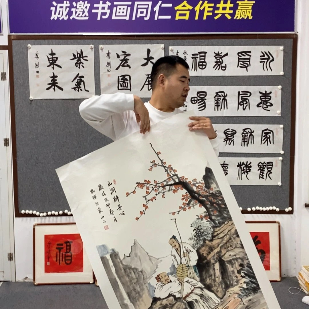 书法吴老师书画艺术