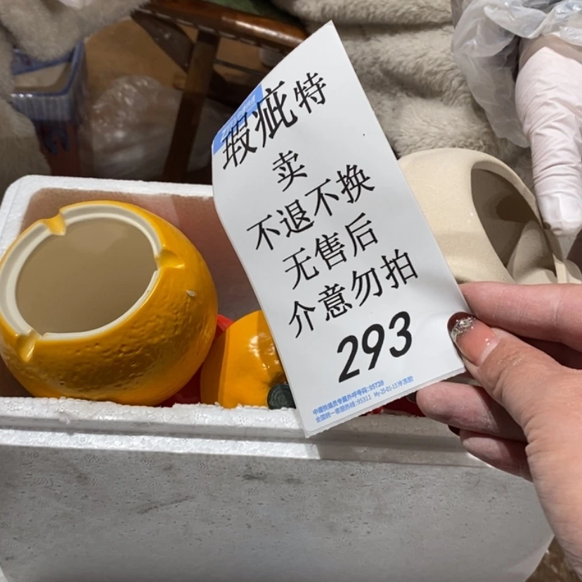 【闪购商品】摆件心***！陶瓷摆件瑕疵特卖