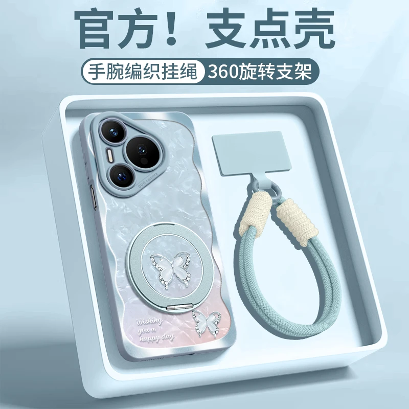 适用华为pura70pro手机壳p70高端情侣60ultra新款50小众不沾指纹