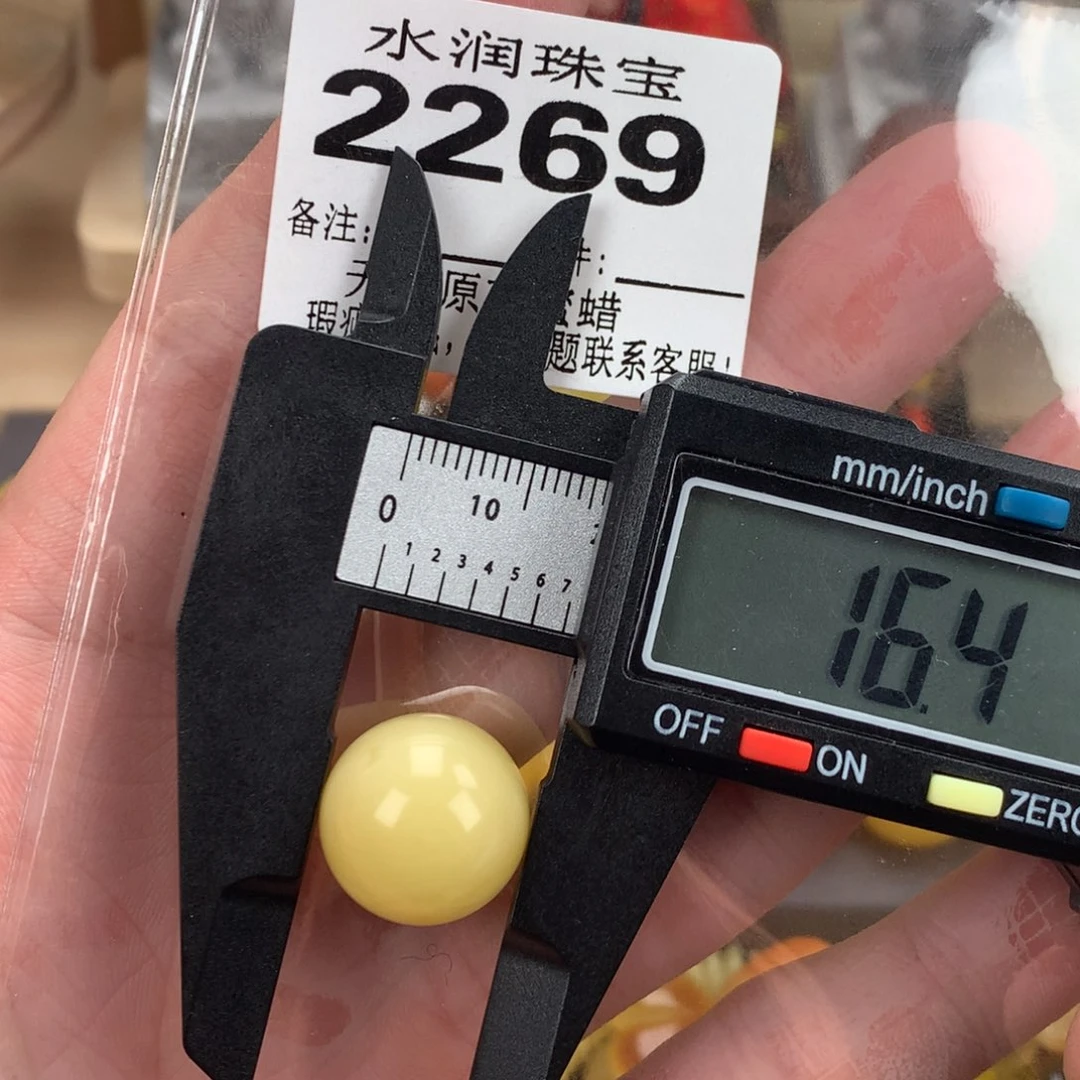 蜜蜡未镶嵌珠宝奇石裸石