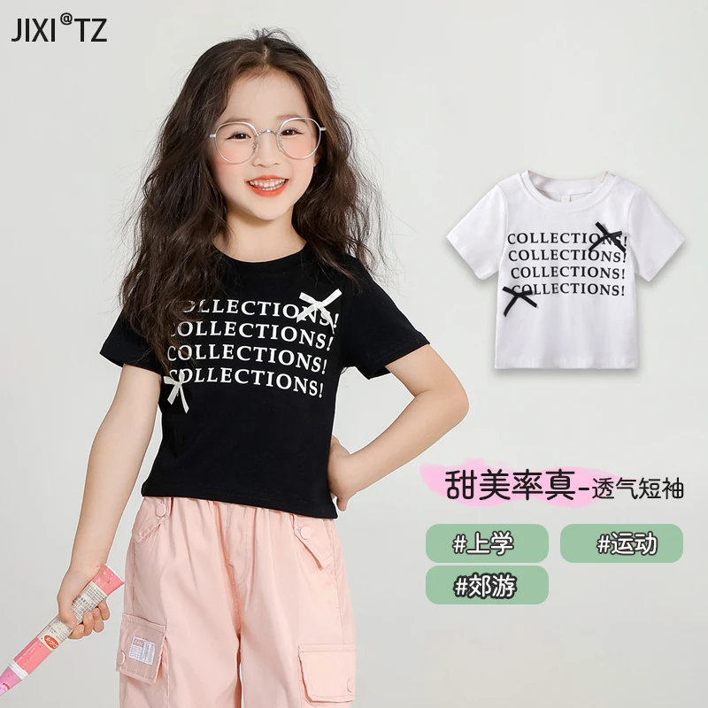 女童短袖T恤夏装2025新款爆款蝴蝶结短体恤小女孩短袖上衣儿童短T