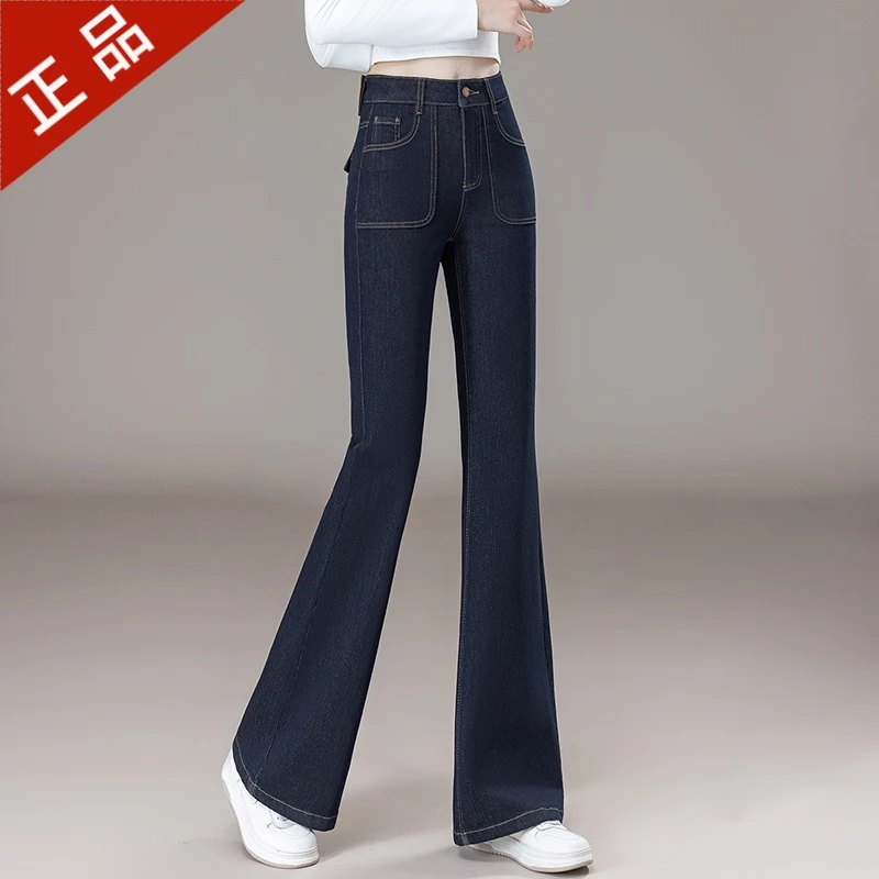 正品哥弟新款高腰显瘦修身微喇叭牛仔裤2025秋款时尚潮流美式爆款