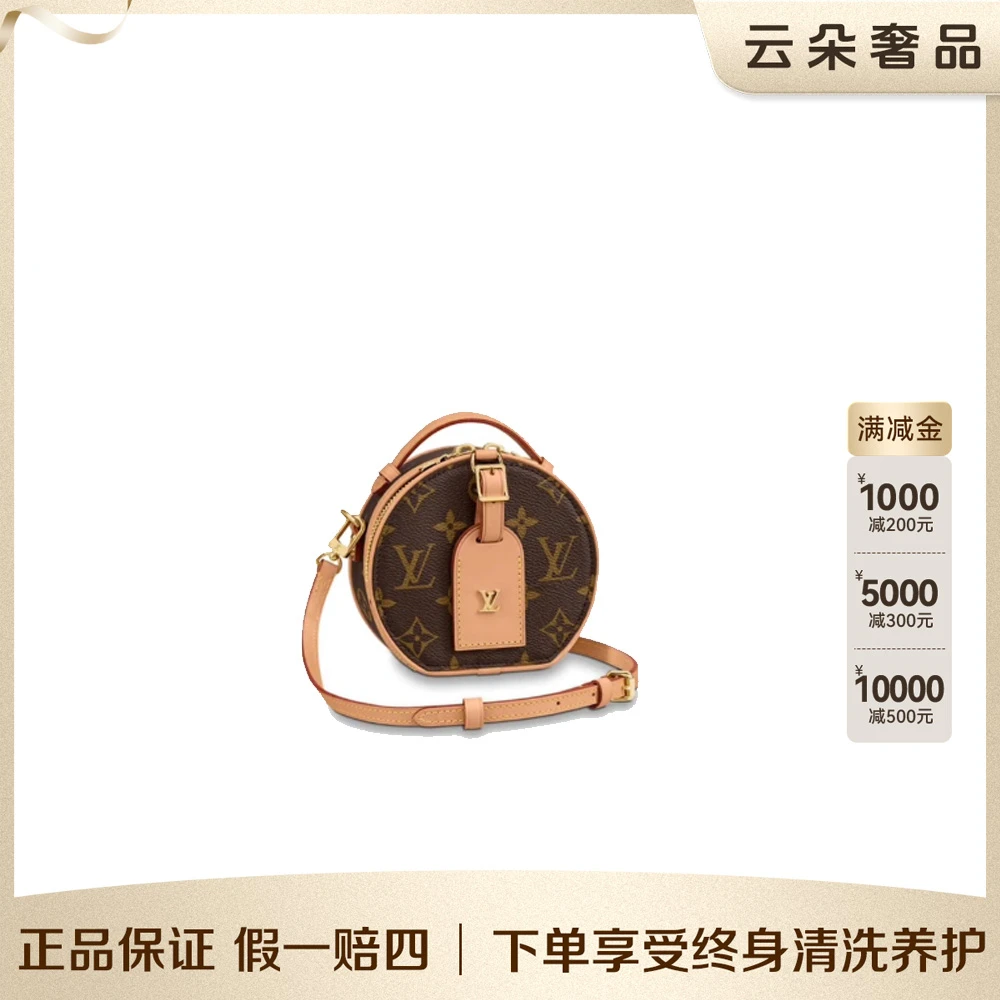 95新 LouisVuitton/路易威登  LV 硬圆饼mini/95新