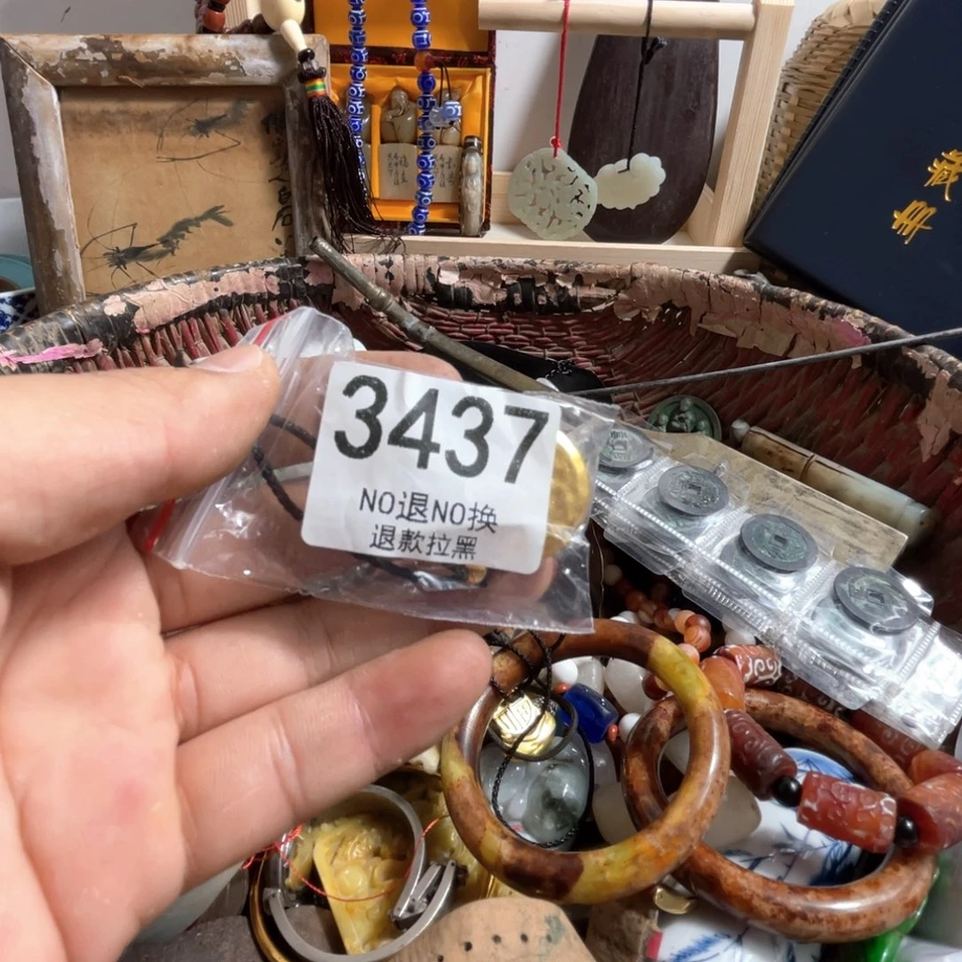 悦***号瓷片3434.