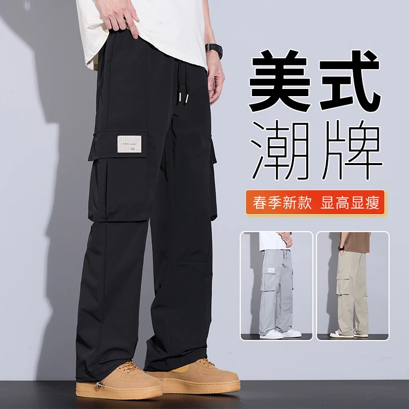 工装裤子男款2025春季新款潮牌美式直筒宽松休闲裤复古百搭阔腿裤