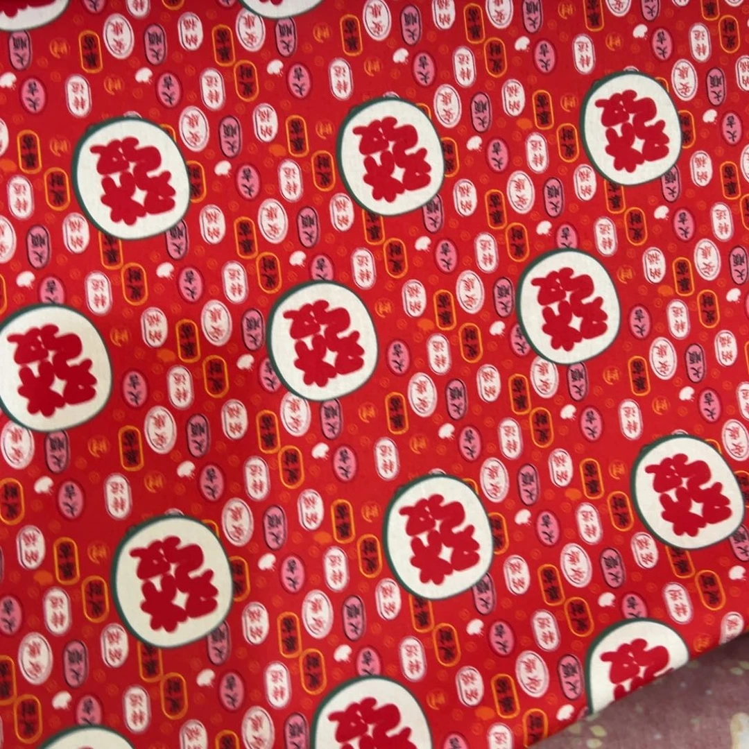 棉一米价纯棉平布1.1米宽果子83