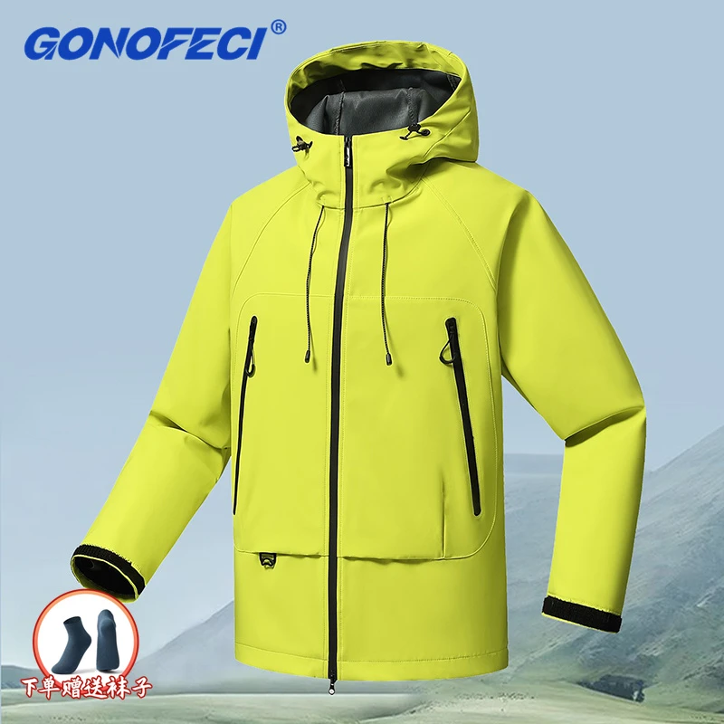 户外旅行时尚冲锋衣夹克2025秋季新款防风防水宽松连帽登山外套