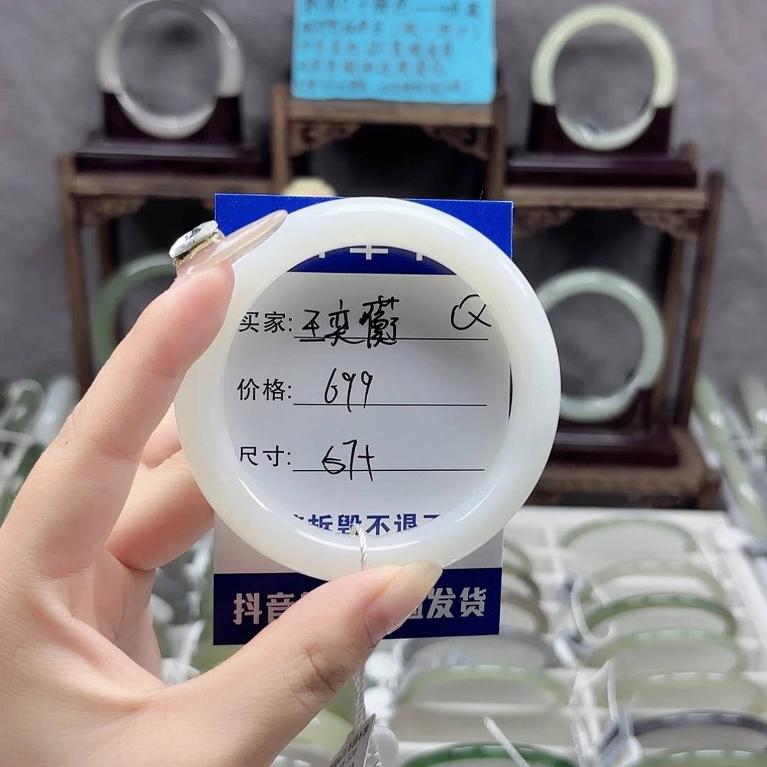 未镶嵌手镯和田玉王*蘅