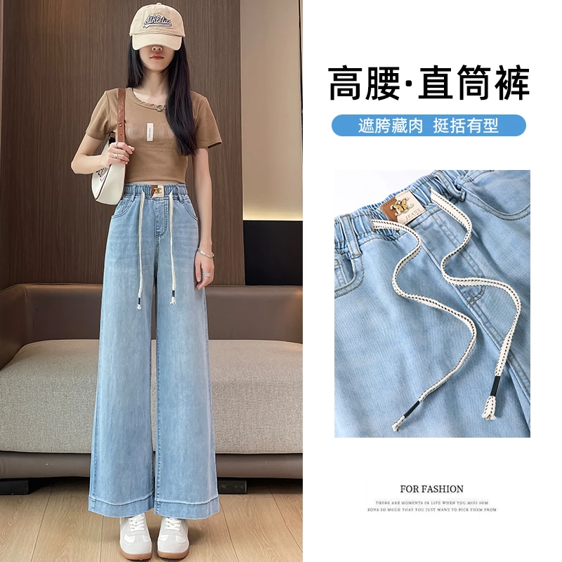 浅蓝阔腿牛仔裤女高腰春季夏款新款显瘦宽松九分小个子直筒奶奶裤