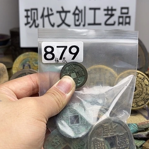 铜福****珍现代文创工艺品现代花钱