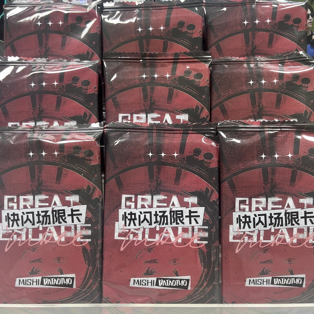 【温情专属】许愿 快闪场限卡大神版