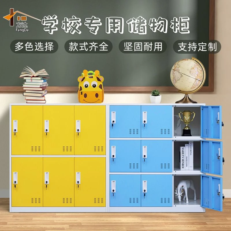 铁皮彩色更衣柜收纳柜舞蹈教室存包柜学生书包柜幼儿园带锁储物柜