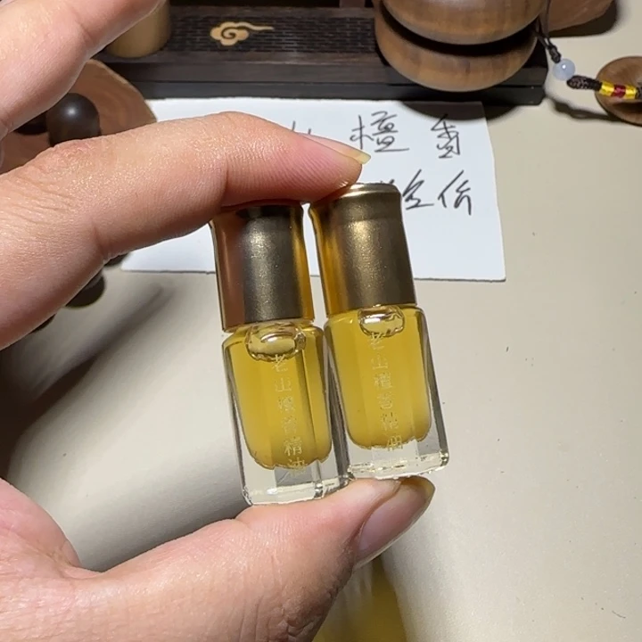 老山檀香精油3g两瓶