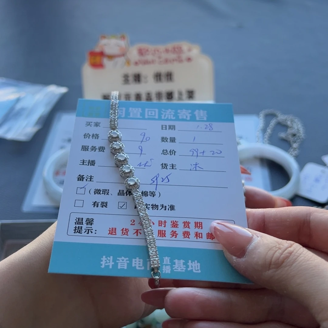 翡翠手链未镶嵌❤️****
