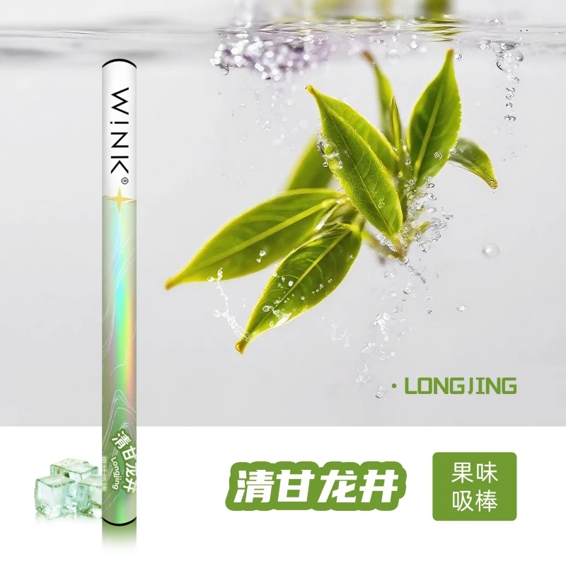 温刻新款果味吸棒清新口气替代棒清凉淡香升级版嘴替代品不限场合