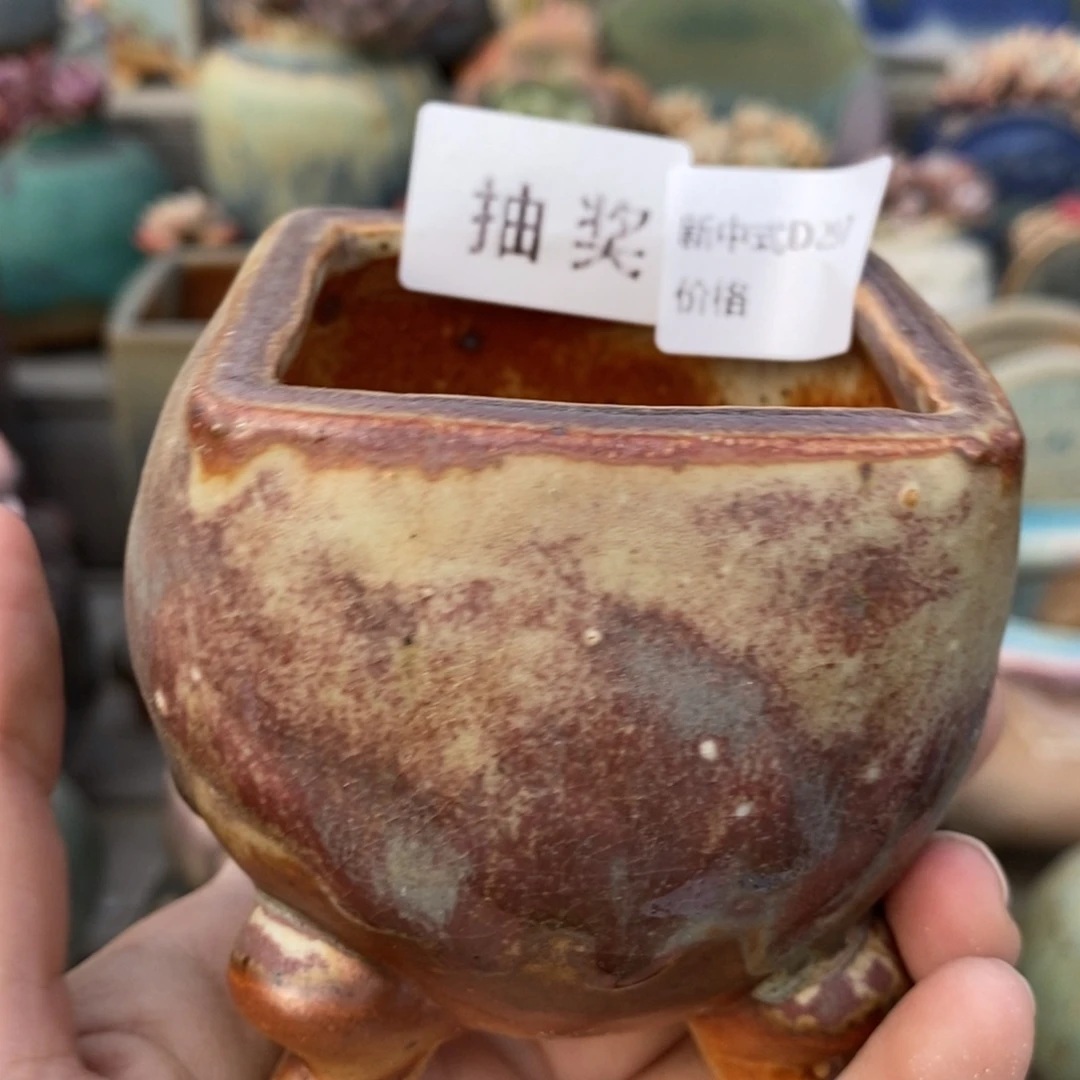 粗砂花盆*️****1987盆新中式297