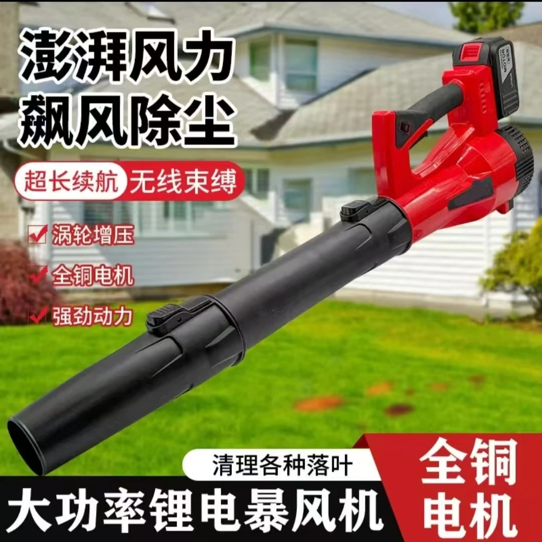 强力暴风机强力锂电暴风枪吹风机工业大功率吹灰尘吹落叶