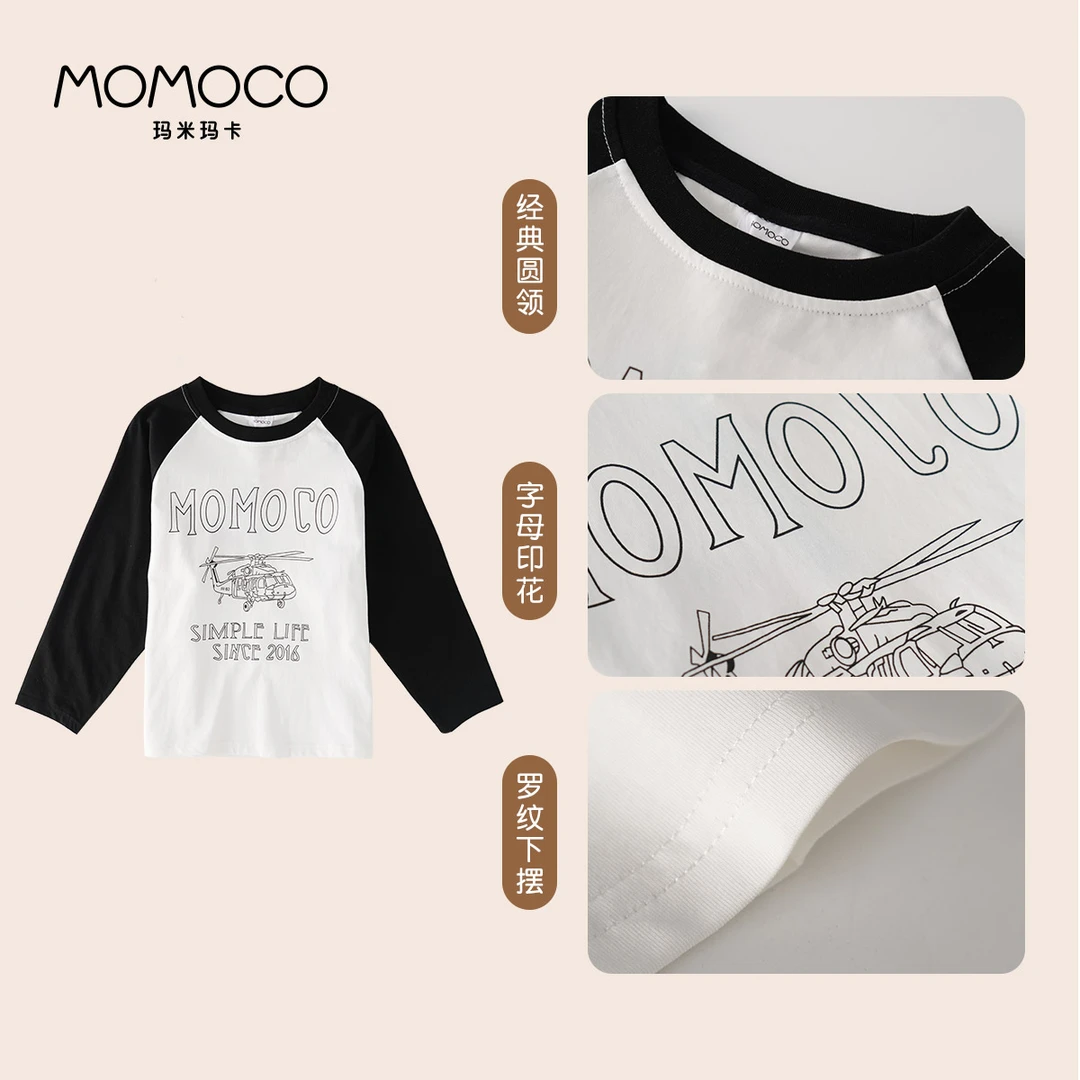 MOMOCO/玛米玛卡男童长袖T恤中大童时尚百搭打底衫潮75330235001