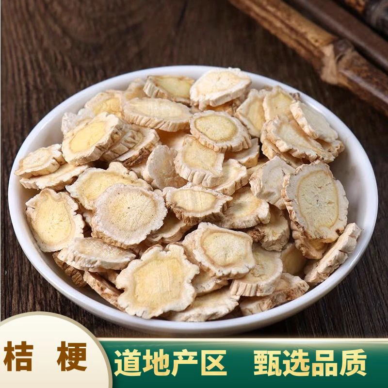 桔梗 精选手工切片 无硫无磺