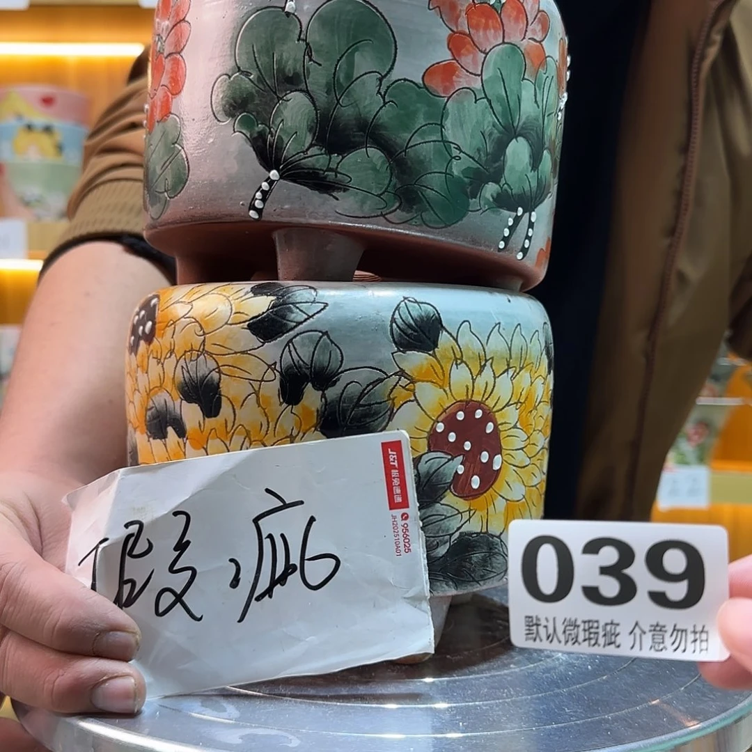 瑕疵瑕疵瑕疵瑕疵039