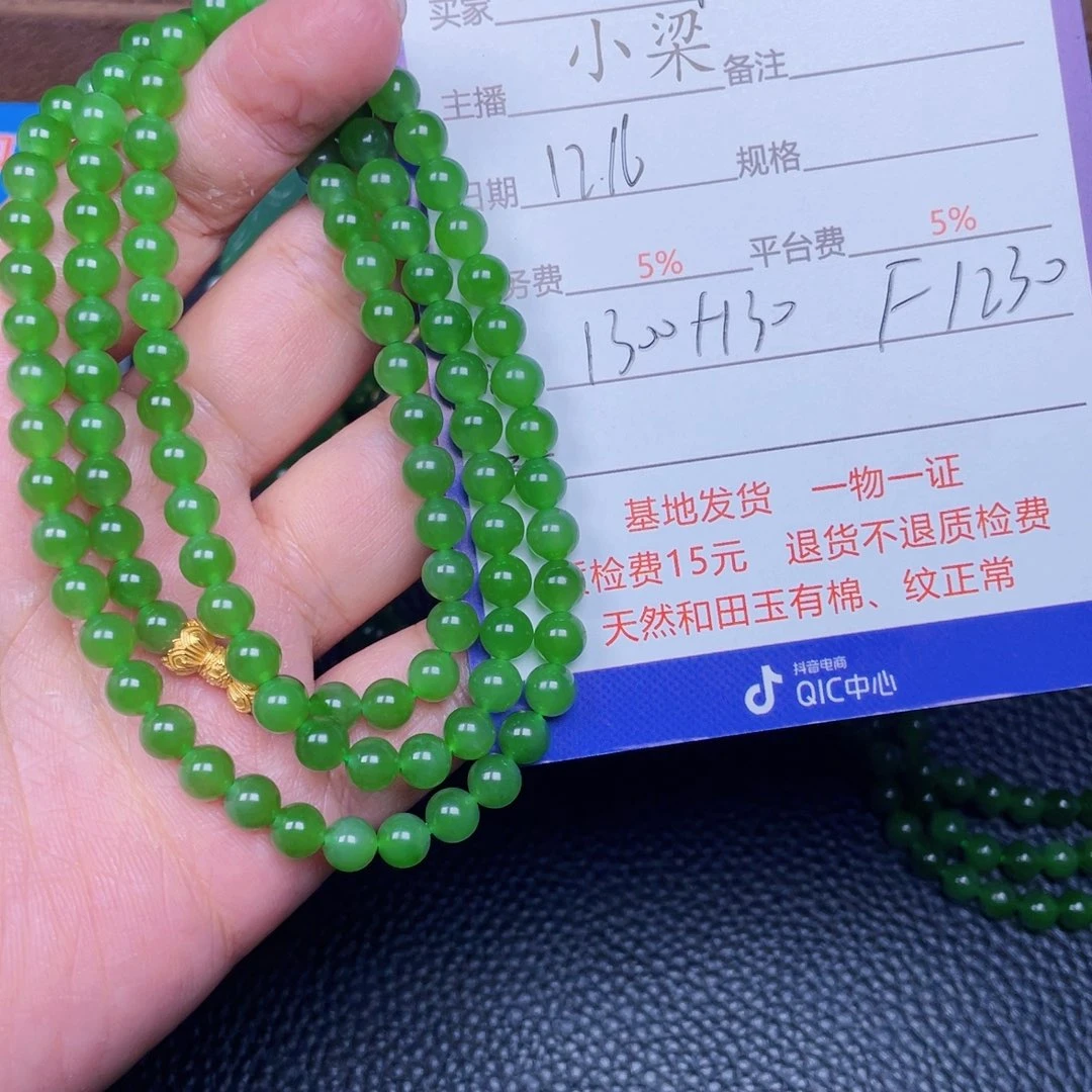 颈饰未镶嵌和田玉小*