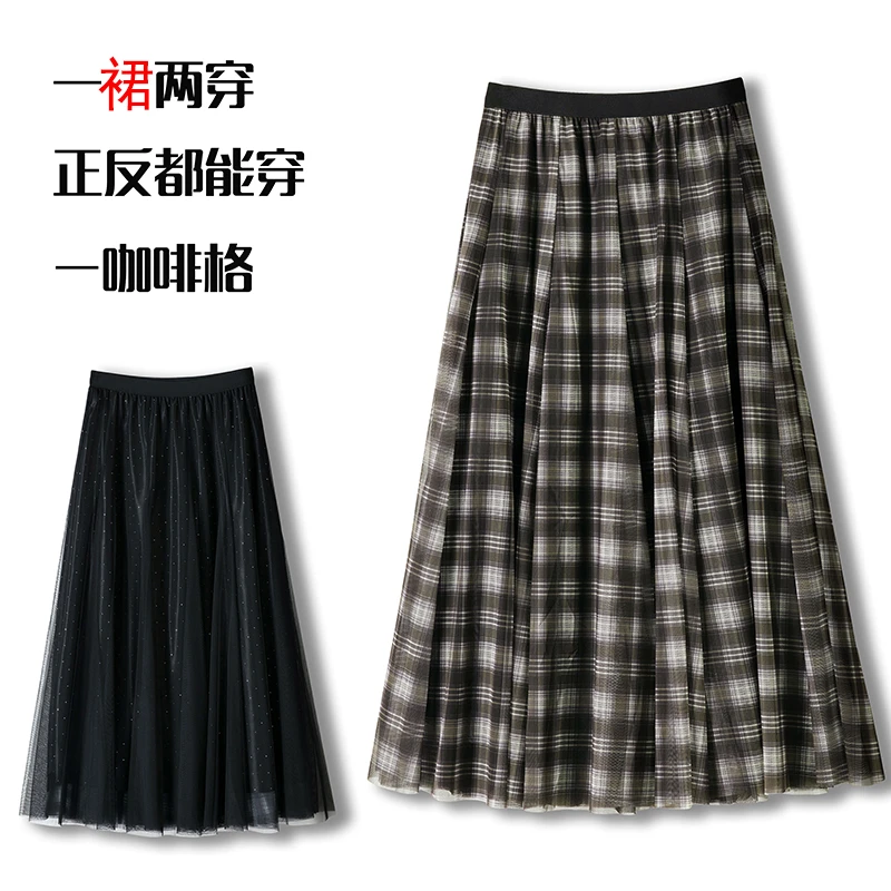 大格纹半身裙女高腰显瘦潮流两面穿伞裙韩版中长款A字格子大摆裙